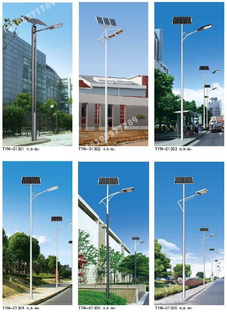 土默特右旗市政道路太阳能路灯